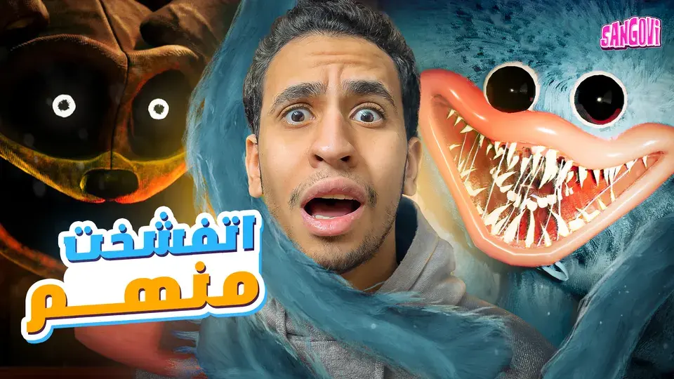 Sangovi Thumbnail