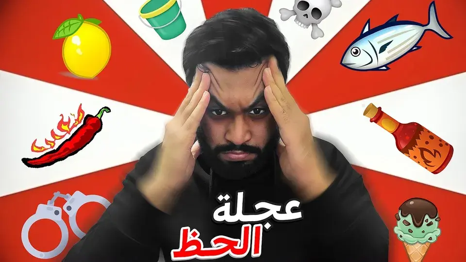 Galal — comedy commentary edit