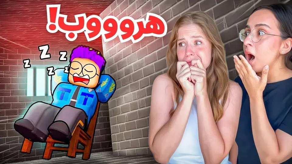Reema — comedy gaming edit