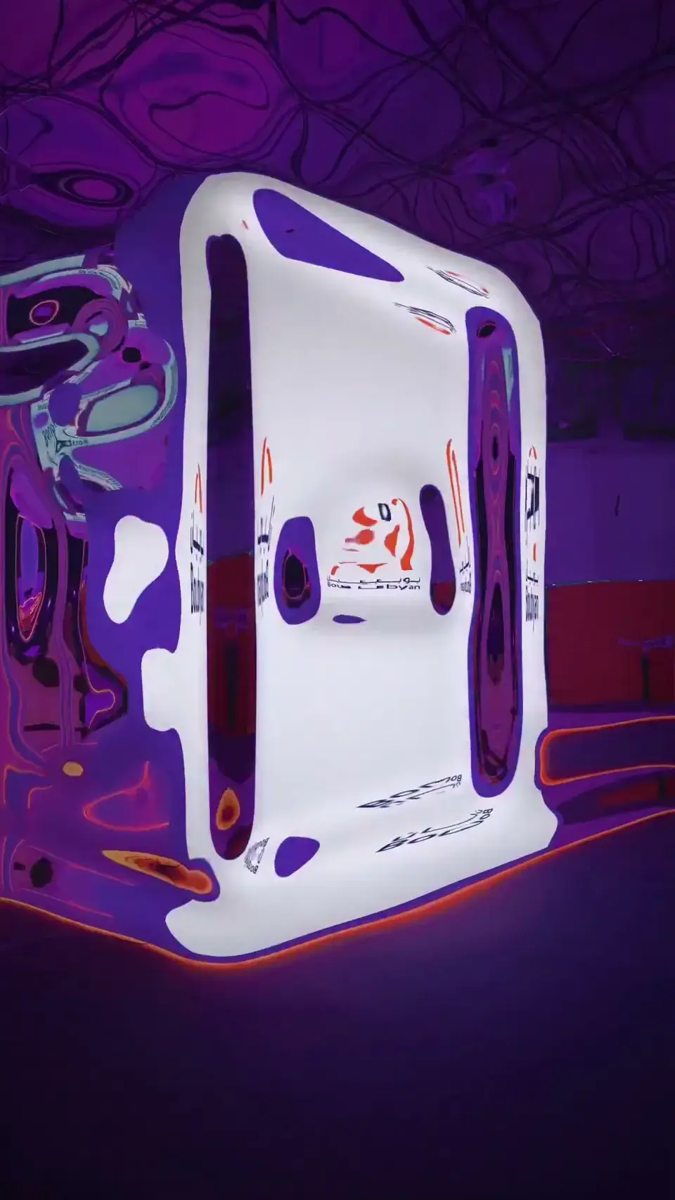 Boubyan — Branded Event Short — frame from the finished piece